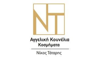 Κουνέλια Τάταρη Αγγελική